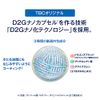 TBC epiplus Dual Cool Gel, 3.5 oz (100 g), Highly Moisturizing Gel