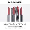 NAMING. Naming Syrup Melting Stick/Lip Gloss Lipstick Moisturizing Gloss (01)
