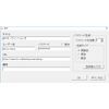 IDパスワード管理