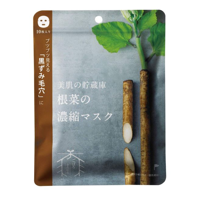 @cosme nippon Beautiful Skin Storage Cabinet Root Vegetable Concentrated Mask Uda Gold Burdock 10 Sheets 160ml