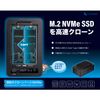 Century CRCBM2NV2U32CP_FP Drive Case, M.2 NVMe SSD Clone Function, USB3.2, Gen2, Cradle