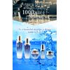 GUNA Eye Cream