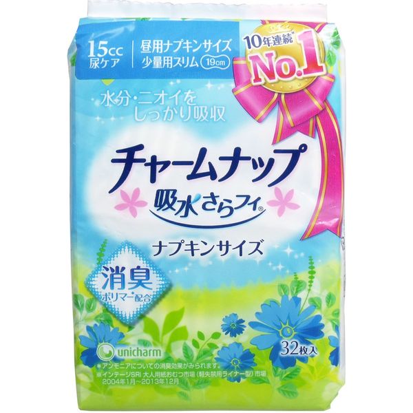 Charm Nap Absorbent Liners, Small Amount, 32 Sheets x 6 Pieces