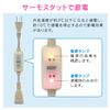Gaona Korekamo Pipe Heater, Prevents Freezing