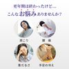 [Third drug class] Inochi no Haha Active 168 tablets