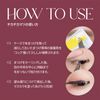 CCAMBBAK Kampak Bold Eyelash Eyelash Extensions Semi-Permanent Idle Type 0.4 - 0.5 inches (10 - 12 mm), Matsueku Self Natural, Popular, DIY False Eyelash (Black, 0.55 inches (12 mm) Bold (Black))