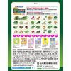 山本漢方製薬 30種類の国産野菜+スーパーフード 3g×64包