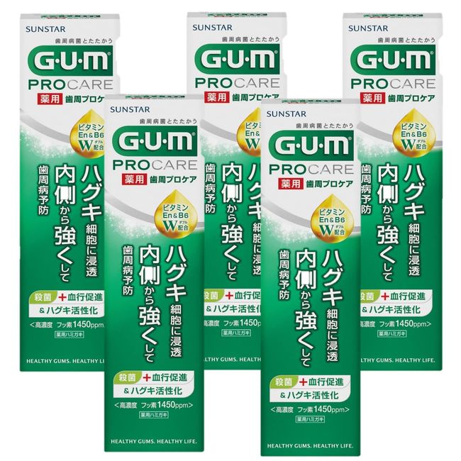 GUM (Gum) Quasi Drug Procare Periodontal Disease Prevention Pug Care Medicated Toothpaste Dental Paste [Regular Type Medical Mint Type] 3.2 oz (90 g) x 5 Packs