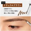 Leva Eyebrow (Does Not Fall Off No Exfoliation), Men's, Waterproof, Sebum, Sweat & Hair Free Places, Naturally Corrects Thin, Short, Eyebrow (Natural Brown), Brown, Easy, Difficult to Crack Over Pencils, Powder Finish, Liquid Eyebrow, Job Hunting Makeup..