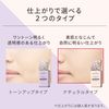 Shiseido MAQuillage Dramatic Skin Sensor Base EX UV+ SPF 50+/PA++++ 0.8 fl oz (25 ml) Natural (Stock) [Parallel Import]