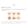 TUNEMAKERS Skin Lotion, Solution Skin Conditioner Lotion, 4.2 fl oz (120 ml), Ceramide Lotion, Licorice, Hatomugi