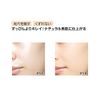 ORBIS Sunscreen (R) SPF34 PA+++ On Face Light, Makeup Effect, Sunscreen, Lotion, Makeup Base, 0.9 fl oz (28 ml), Liquid, 2. Light