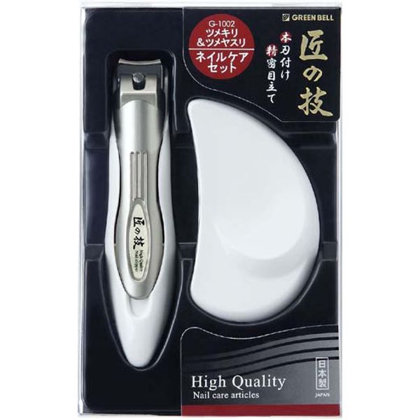 GREEN BELL Takumi no Waza Catcher Nail Clipper &amp; Stainless Steel Nail File Set G-1002 Nail Clipper