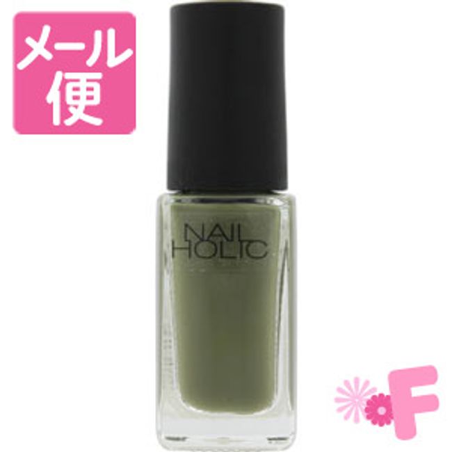 Nailholic GR703 [Nekopos compatible]