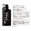 Pelican 泥炭 Stone 地肌 Care Shampoo 500ml