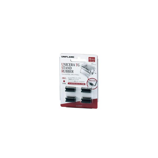 UNIFLAME 720776 Leg Rubber (4 Pieces)