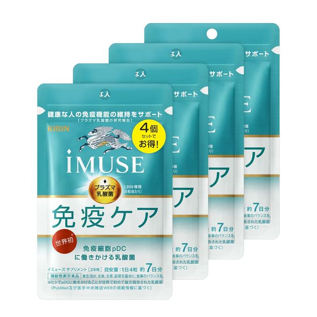 Kirin iMUSE Immune Care Supplement Tablet 7 Days x 4 Pieces [Foods with Function Claims]