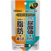 オリヒロ 脂肪･尿酸ダウン 60粒 30日分 [機能性表示食品] ブラックジンジャー由来ポリメトキシフラボン ルテオリン