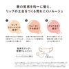 Orbis Pure Serum Rouge G07, 1 Piece (x 1)