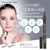 Reflect Cosmetics Finalize Eyebrow Brown