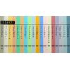 Envelope Length 3 Pastel Color 80 Cream Tape with 100 Sheets