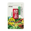 Japan is Vegetable Born Enzyme 62 Grain