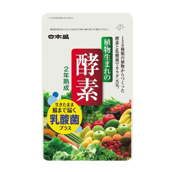 Japan is Vegetable Born Enzyme 62 Grain