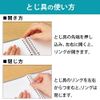 KOKUYO Campus Smart Ring Binder Notebooks, A5, 20 Capacity, 26 Rings, Light Blue, Perfect for Class or Work, Japan Import (RU-SP130LB).