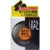 [Bulk Purchase] Yuze Charcoal Transparent Soap [x 8]