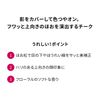 プリオール 美リフトチーク コーラル 3.5g