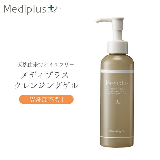 [Official] Mediplus Cleansing Gel 160g (2 months supply) | Moisturizing, makeup remover, moisturizing, additive-free, sensitive skin, pores, blackheads, eyelash extensions OK