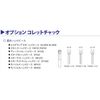 Argo File Handpiece Collet Chuck φ3.0 TPH65-117B