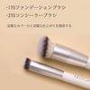 Makeup Brush, Concealer Brush, Makeup Tool, Face Brush (Set of 2)