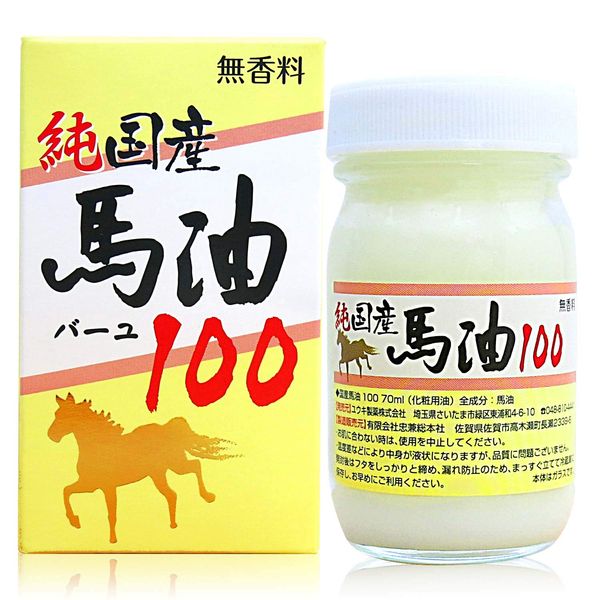 Yuuki Pharmaceutical Horse Oil, Made in Japan, 3.4 fl oz (100 ml), Single Item, Cream, Unscented, Additive-Free