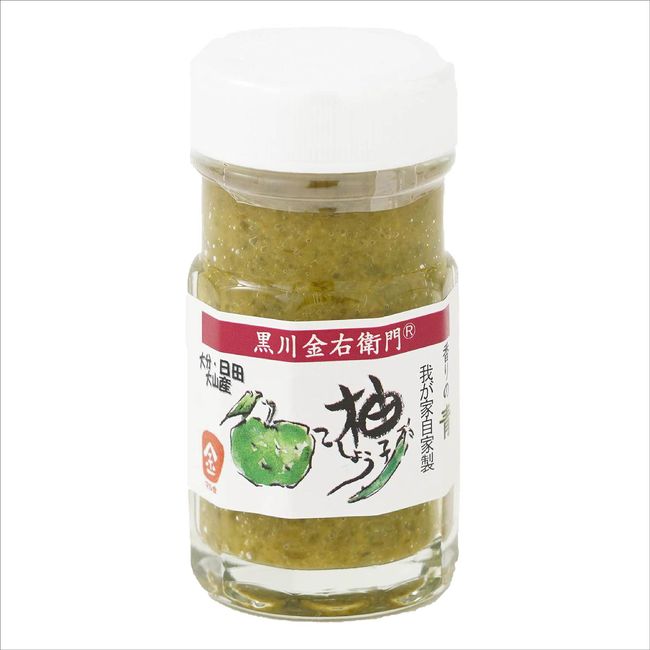 Yuzu Pepper (Fragrant Blue) (Produced in Hita City, Oita Prefecture), Plum Building Issue, Kurokawa Kinemon