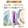 3U Wrinkle Cream (Official) Pharmaceutical Organic