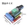 6 Pcs Motor Speed Controller Speed Control Switch 5A Motor Speed Controller 5V-35V Speed Controller Switch LED Dimmer Adjustable Switch