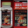 【第2類医薬品】ビタトレール 防風通聖散EX錠 384錠