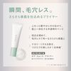 FASIO Airy Stay BB Tint Moist Kit 03 Medium Beige