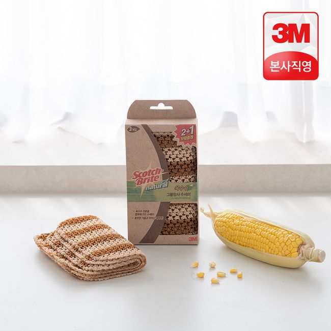 3M Natural Corn Mesh Scrubber 2+1 Pack Scotchbrite