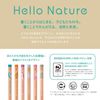 Tombow Pencil KB-KHNLP2-2B 2B (Red Panda Pattern) Hello Nature Red Panda 1 Dozen