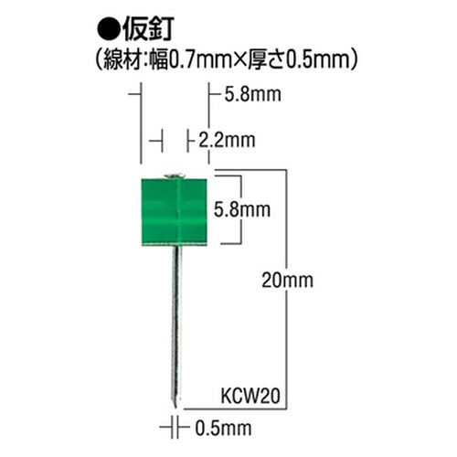 Max, Temporary Nails, KCW20, For TG-C