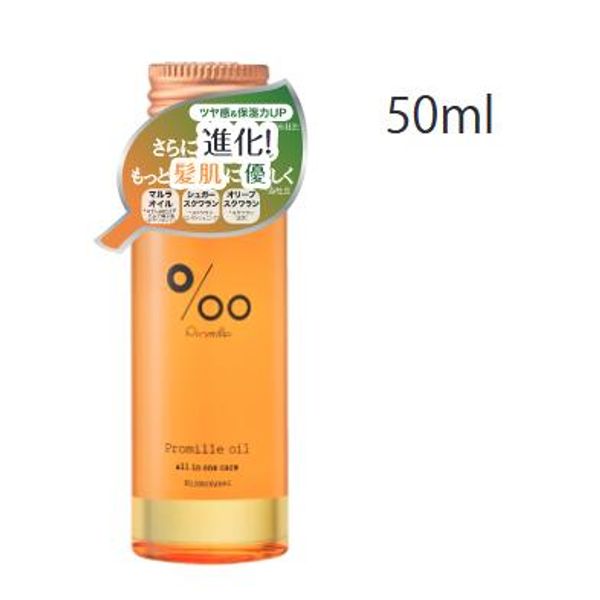 Promil Oil Osmanthus M 50ml (Renewed product) Oil Promil Osmanthus Hair Skin New formula Upgraded Hair Body oil Cannot be bundled Cannot specify date and time Non-standard mail / Letter pack