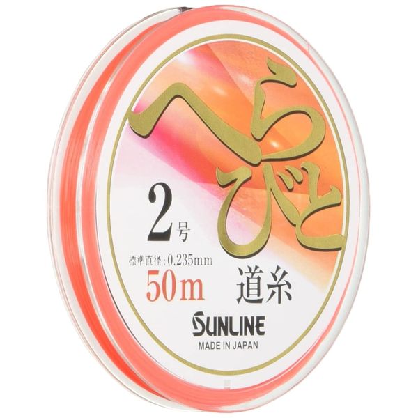 Sunline Line HG 19.6 ft (50 m) #2