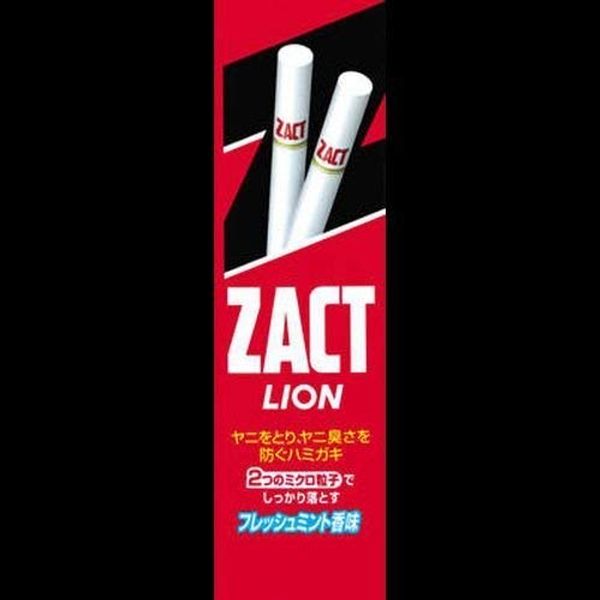 Zact Lion 5.3 oz (150 g) x 2 Sets