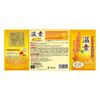 【医薬部外品】温素 入浴剤 柚子の香り [15包入]