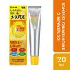 Melano CC Intensive Anti-Spot Essence, Medicated, For Blemishes, 0.7 fl oz (20 ml) [Quasi-drug]