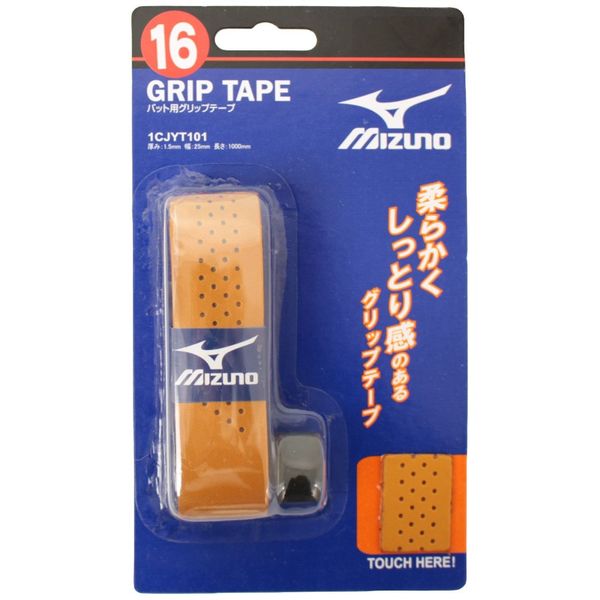 Mizuno 1CJYT101 Grip Tape for High School Baseball