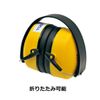 TOEI LIGHT EP107 G1204 Earmuffs