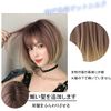 Bob Wig, Short Full Wig, Gradient, Rose Gold, Pink, Wig, Natural, Short Women's, Straight Wig, Heat Resistant, Harajuku, Face Slimming, Wig Net Included